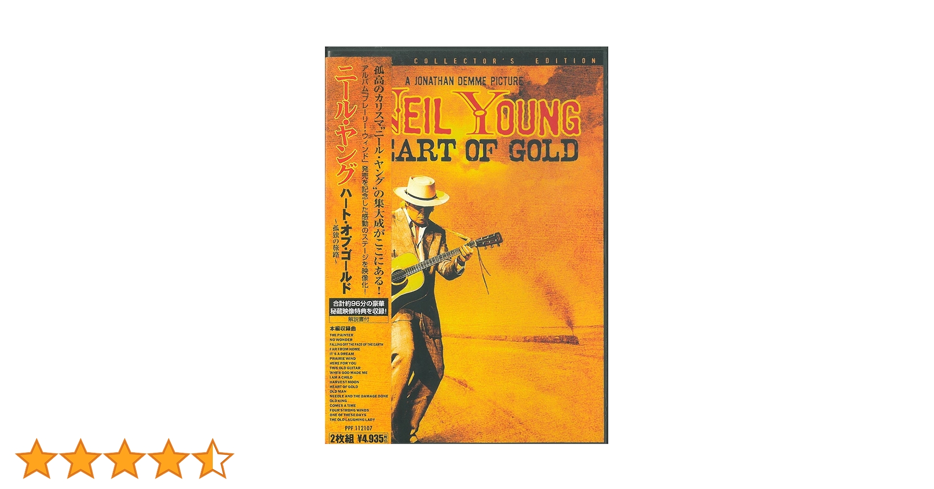 (未使用･未開封品)ニール・ヤング/ハート・オブ・ゴールド　〜孤独の旅路〜 [DVD] Amazon.co.jp: ニール・ヤング ハート・オブ・ゴールド ~孤独の